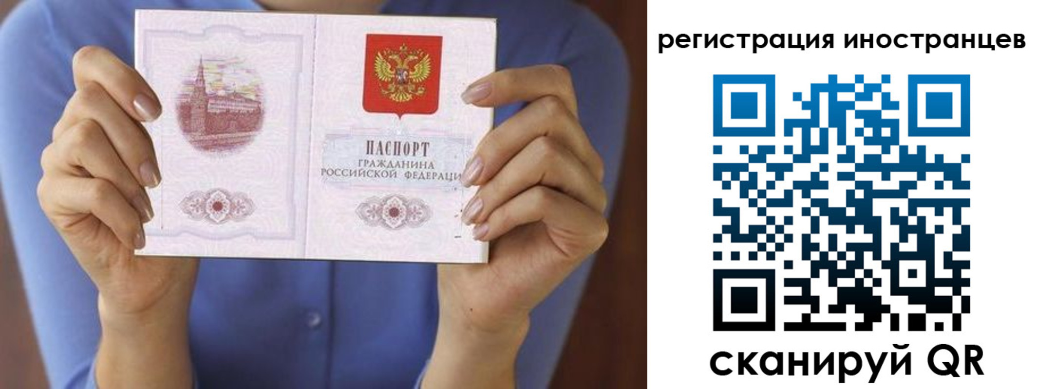 прописка для кредита в Чернушке