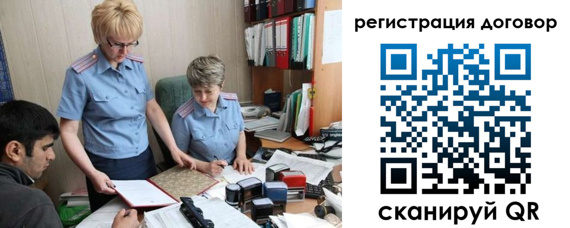 регистрация в Чернушке