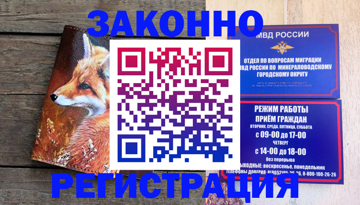 найти адрес прописки в Чернушке