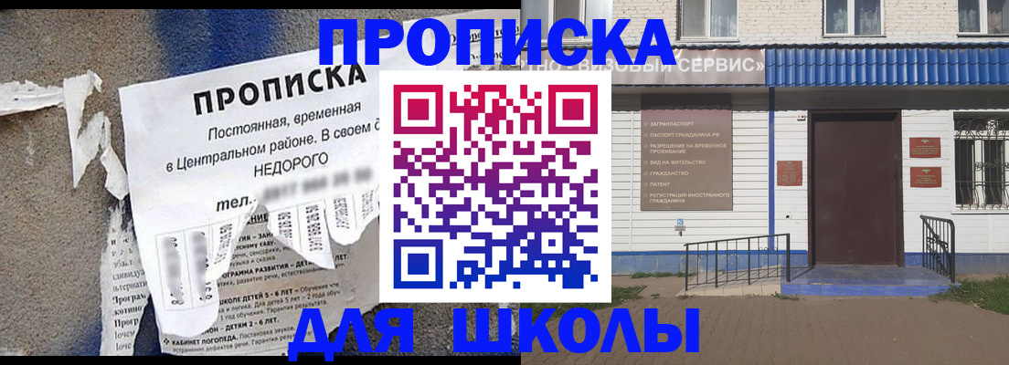 временная регистрация поиск в Чернушке